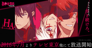 Illustration for article titled Funimation's announced its Anime Summer Lineup!
